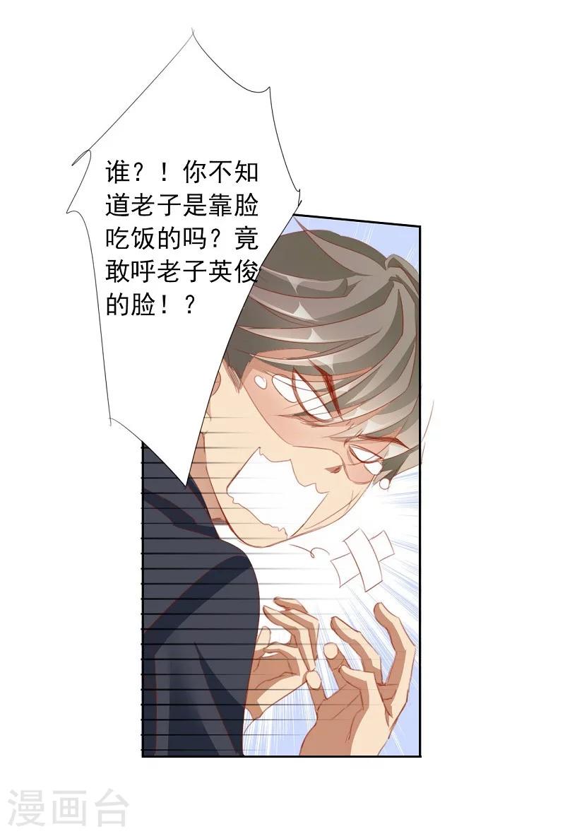 第56话 交易226