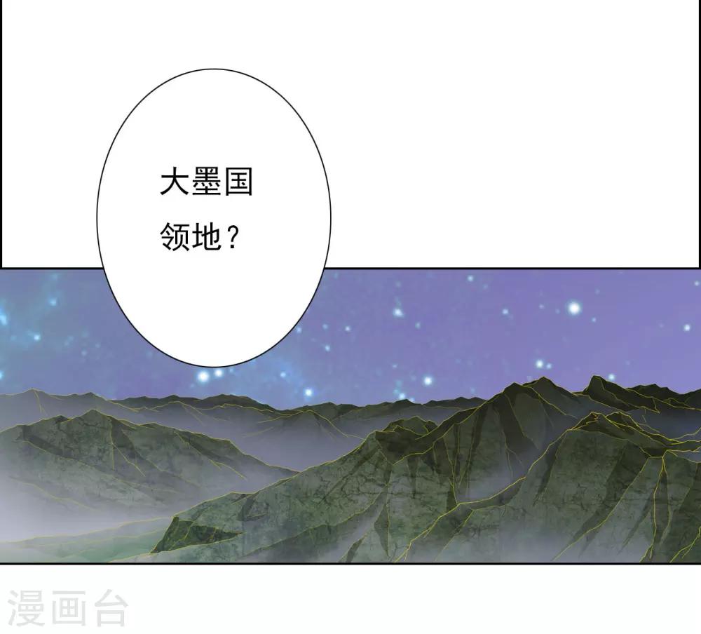 第64话 你是救赎46