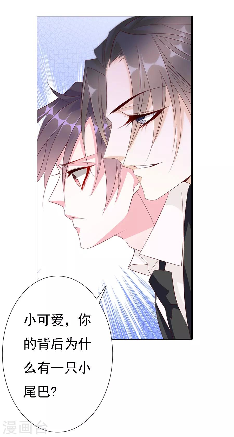 第71话 二分之一的相遇112