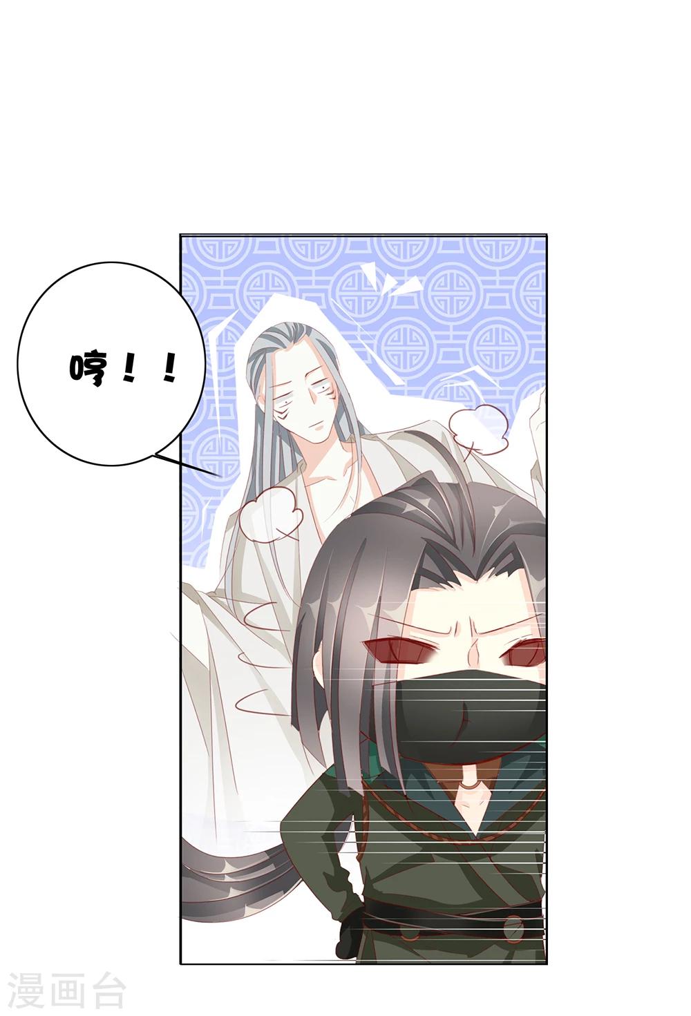 第47话 出征9
