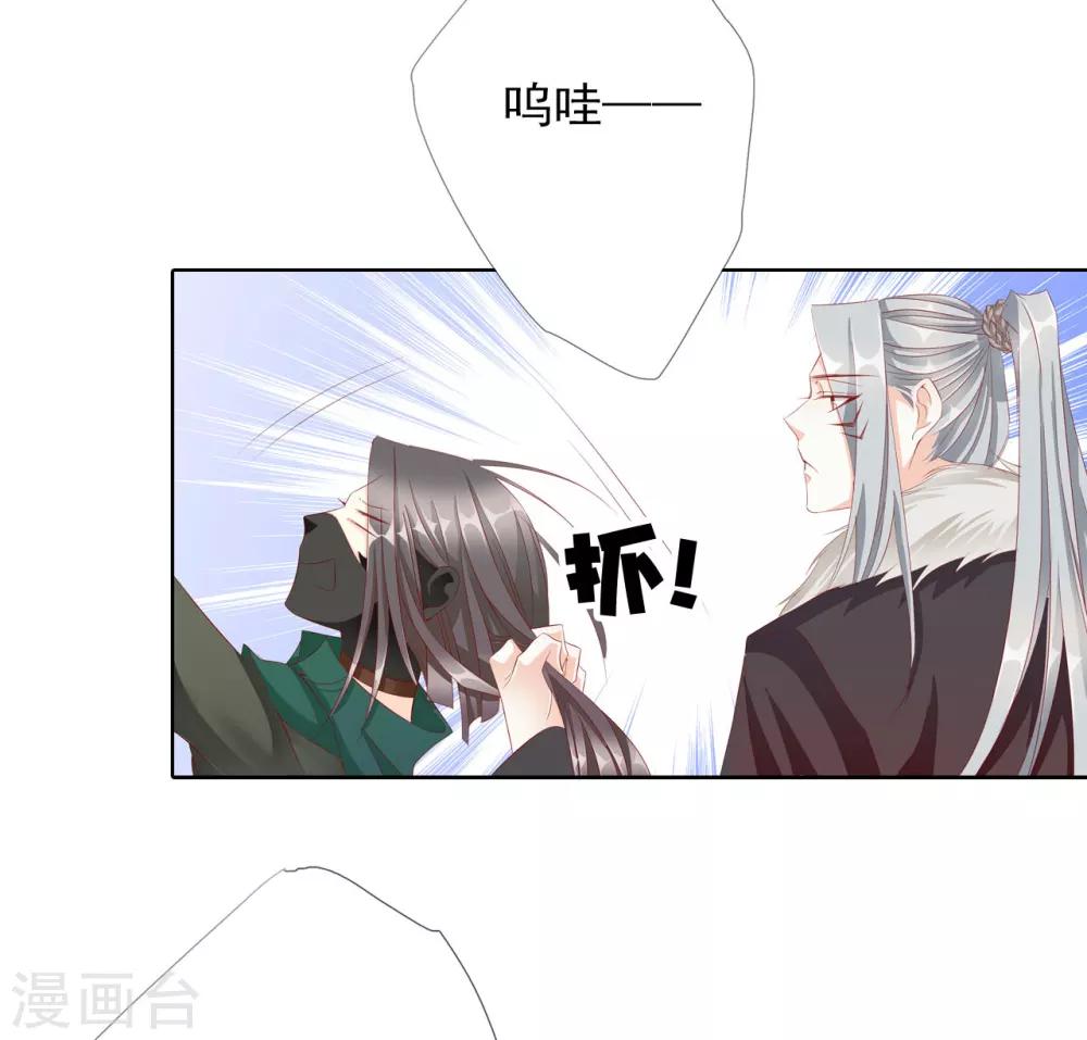 第64话 你是救赎39