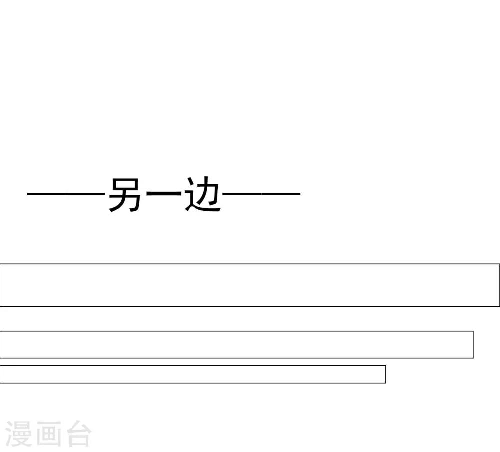 第64话 你是救赎37