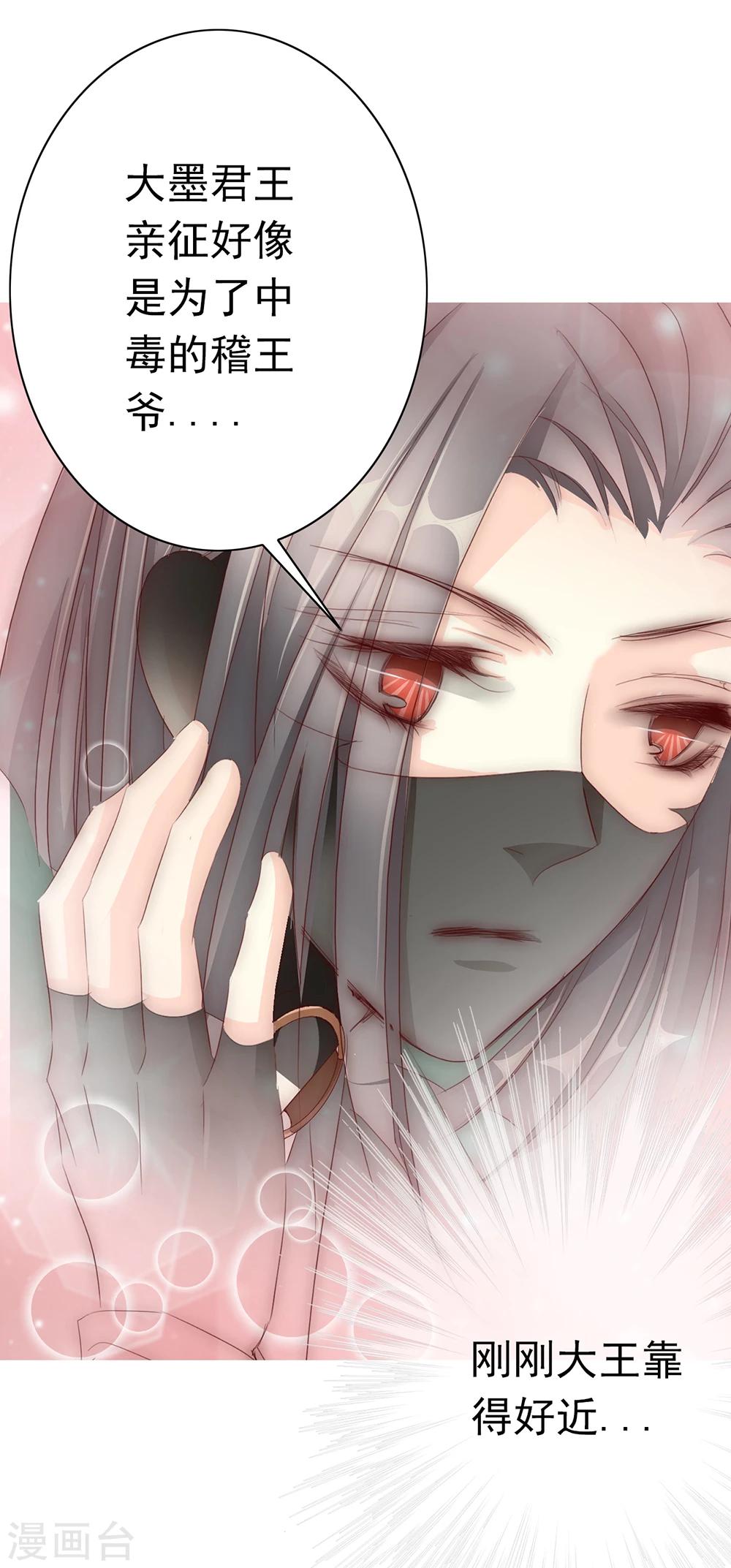 第47话 出征10