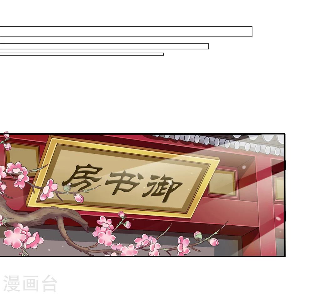 第43话 收网之时120