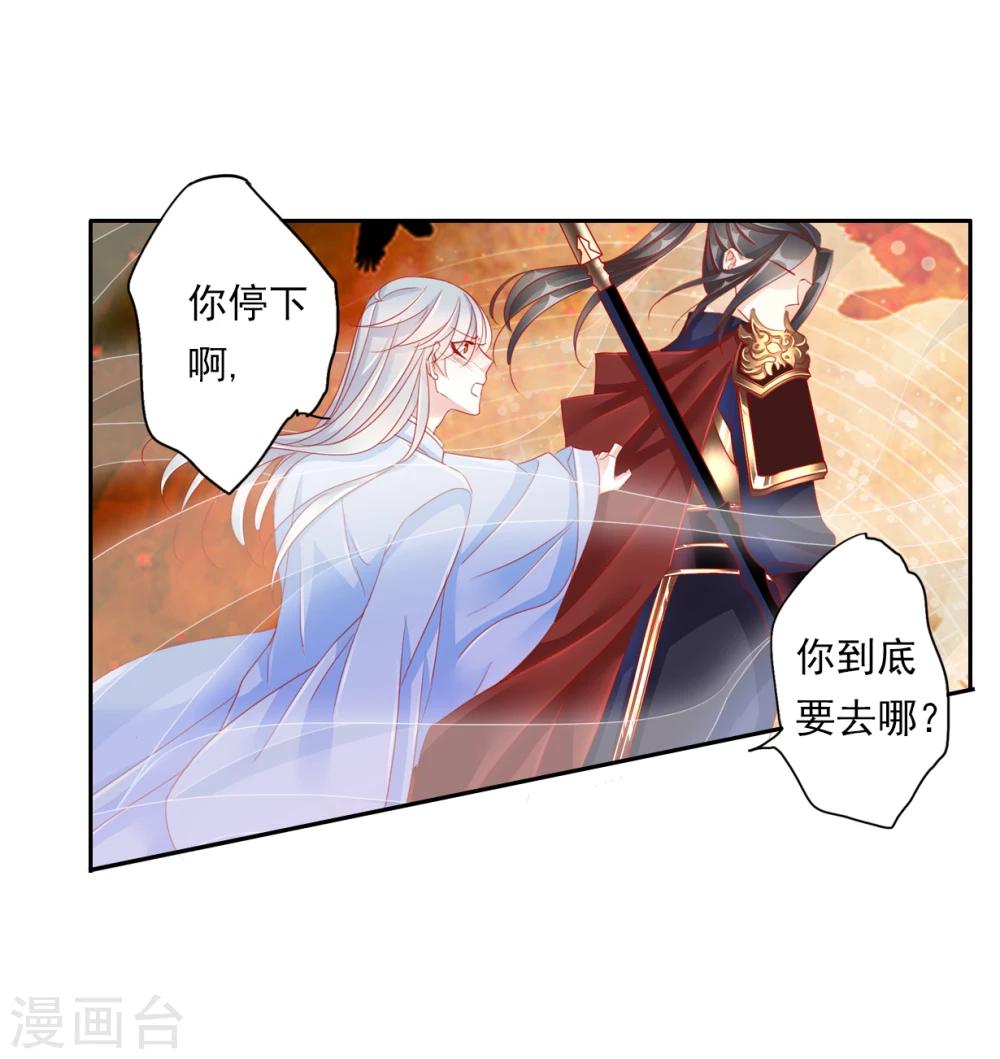 第47话 出征24
