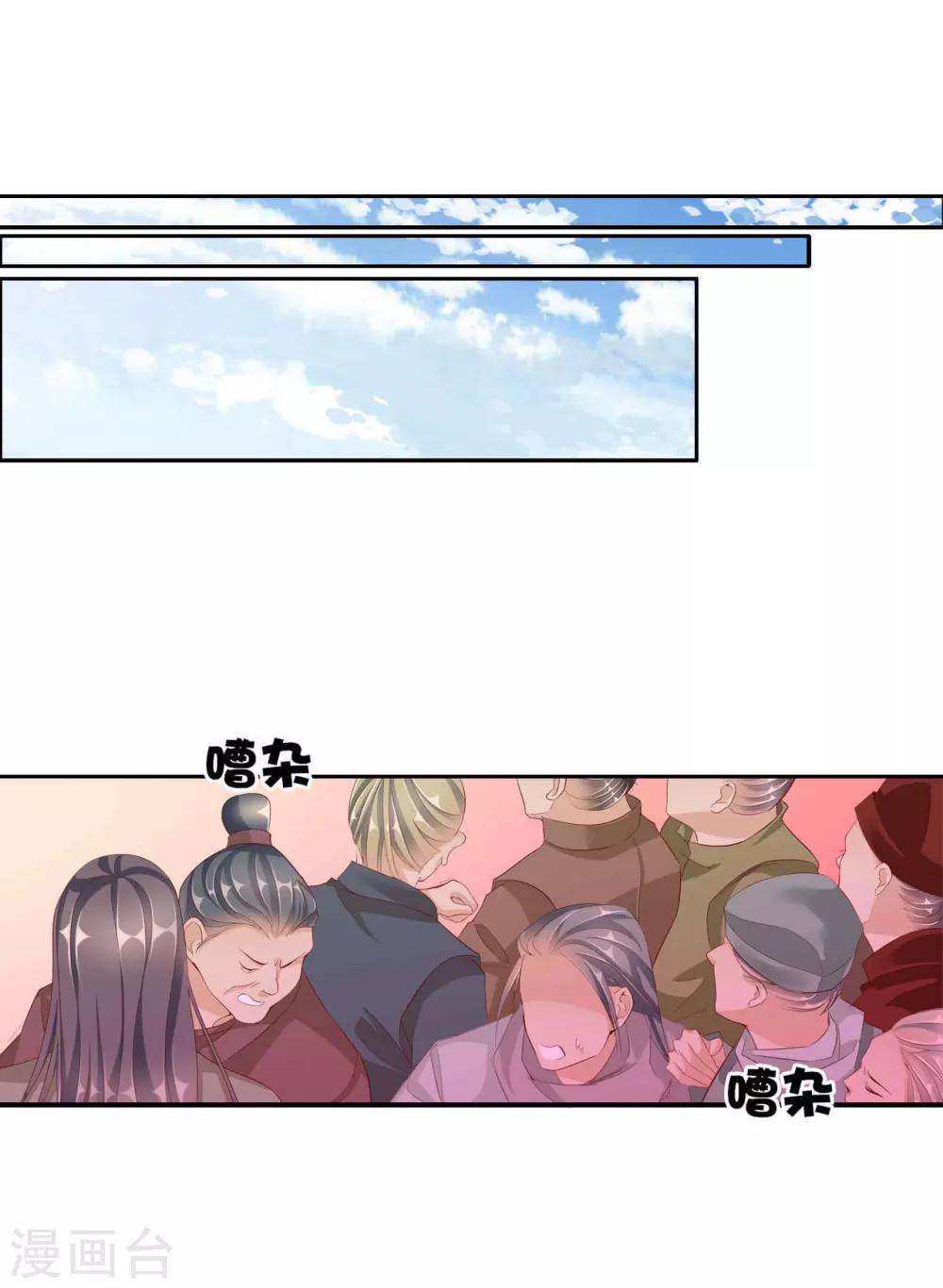 第59话 狗皇帝223