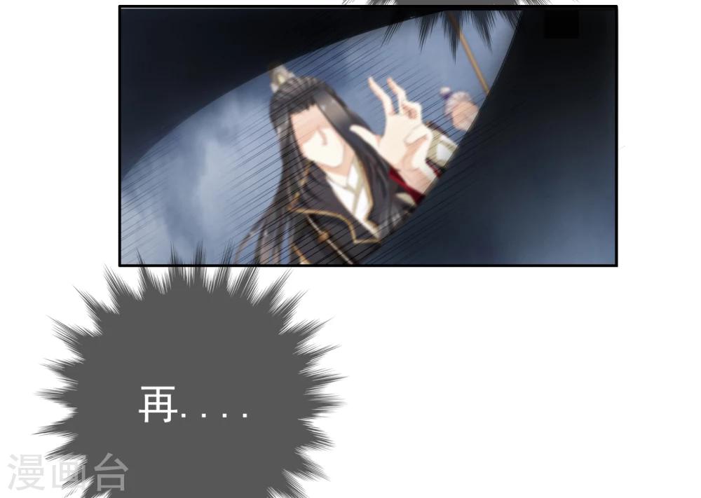 第42话 艾绯的反杀20