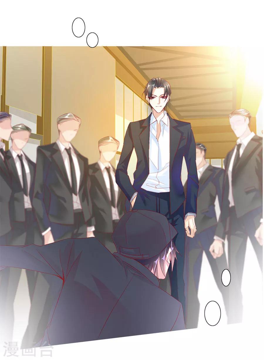 第72话 二分之一的相遇214