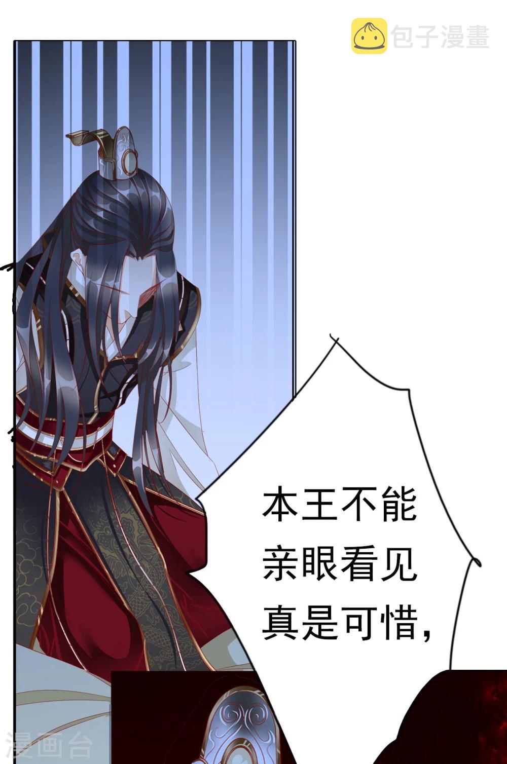 第65话 最后一次8
