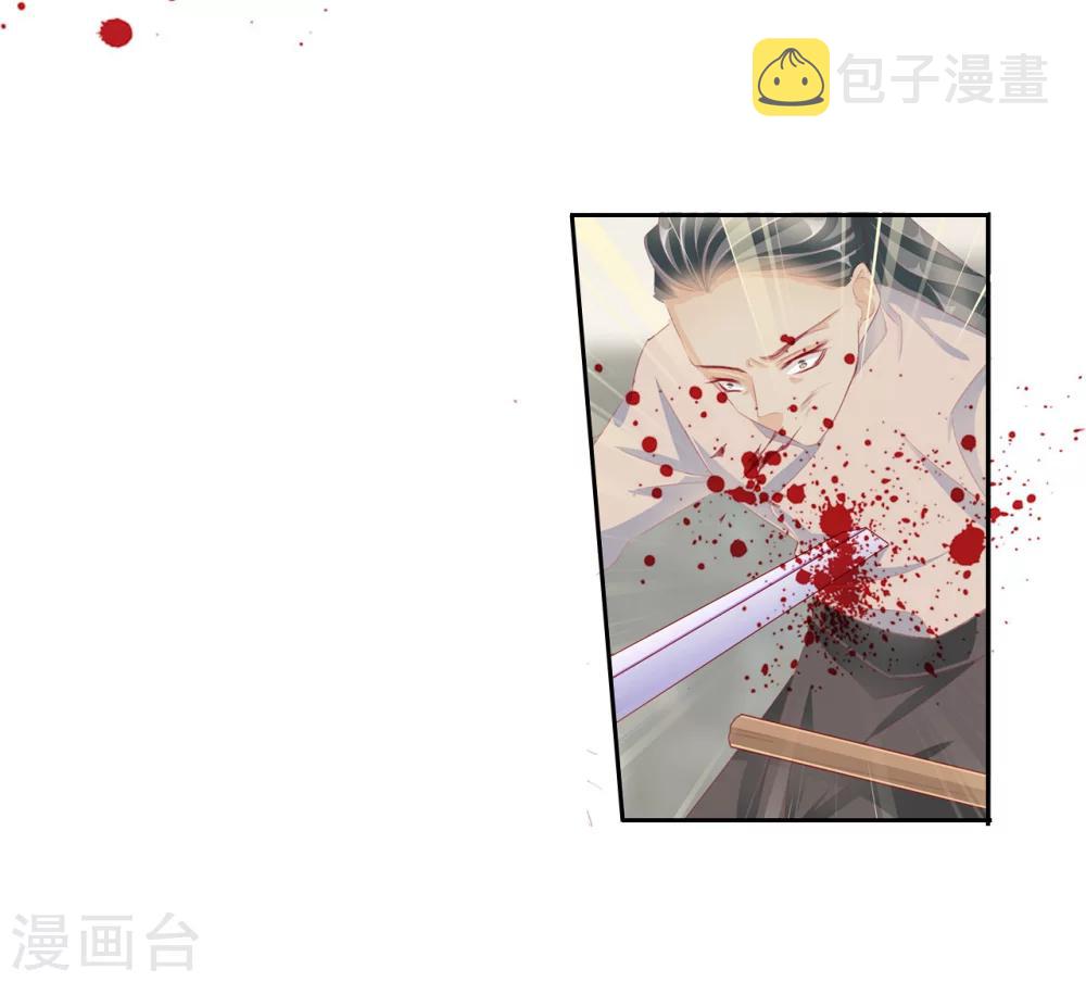 第39话 中计4