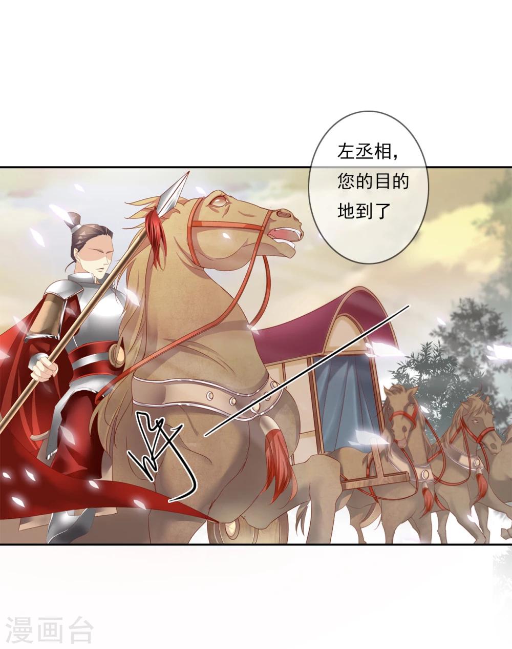 第45话 中毒20
