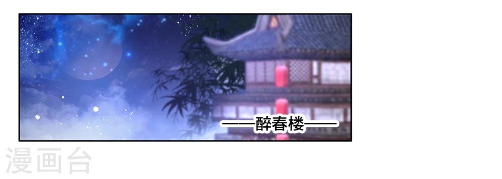 第44话 收网之时27