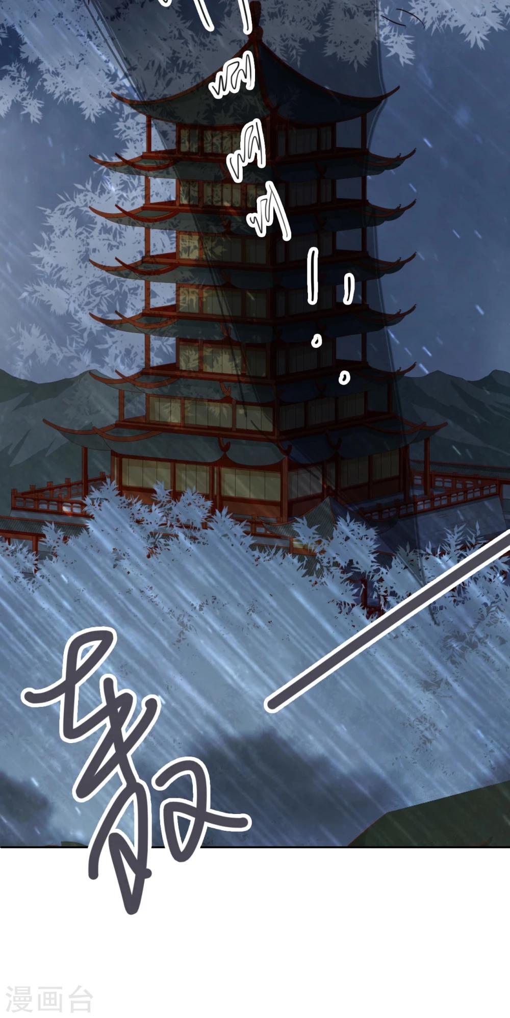 第66话 最好的选择41
