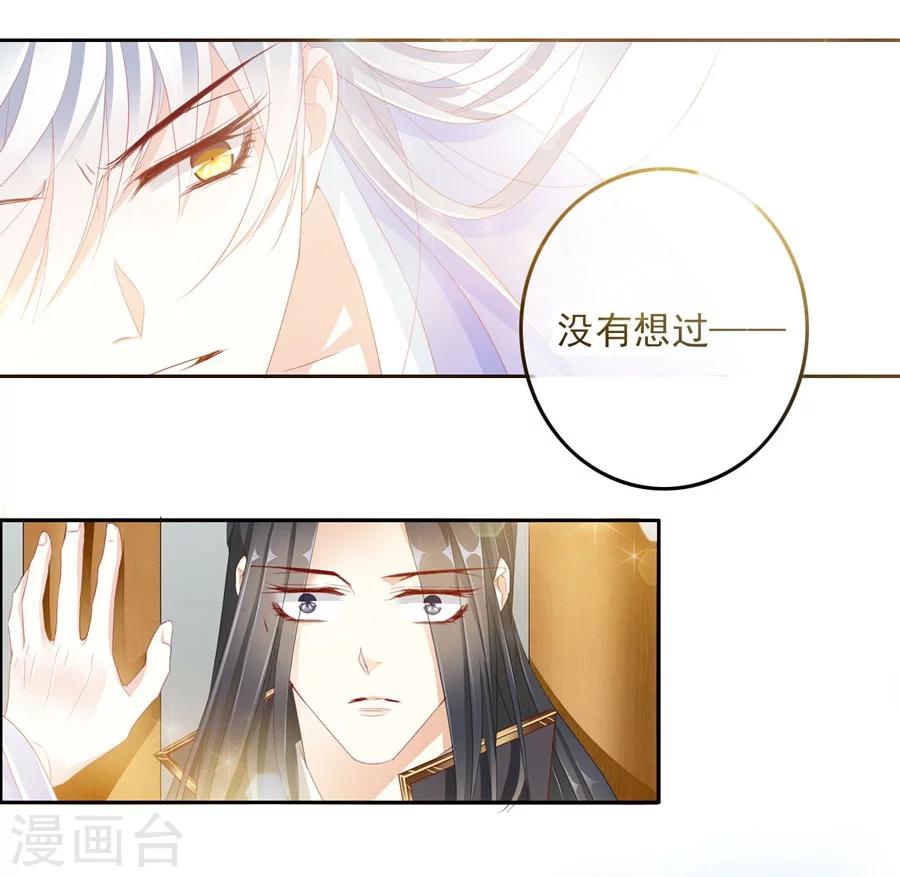 第31话 不懂你的心19