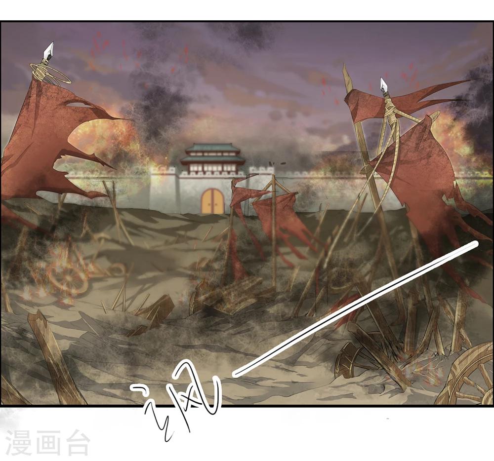 第48话 墨小瞳16