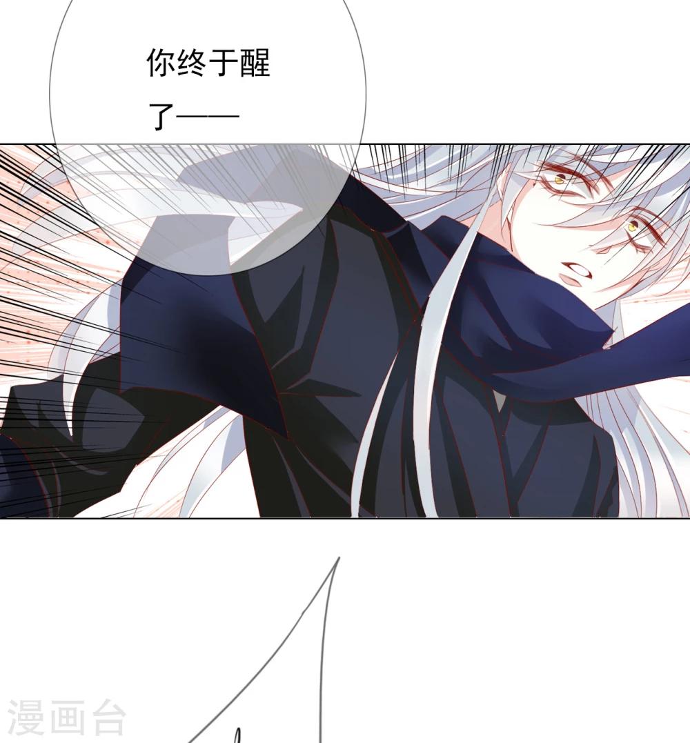 第65话 最后一次21
