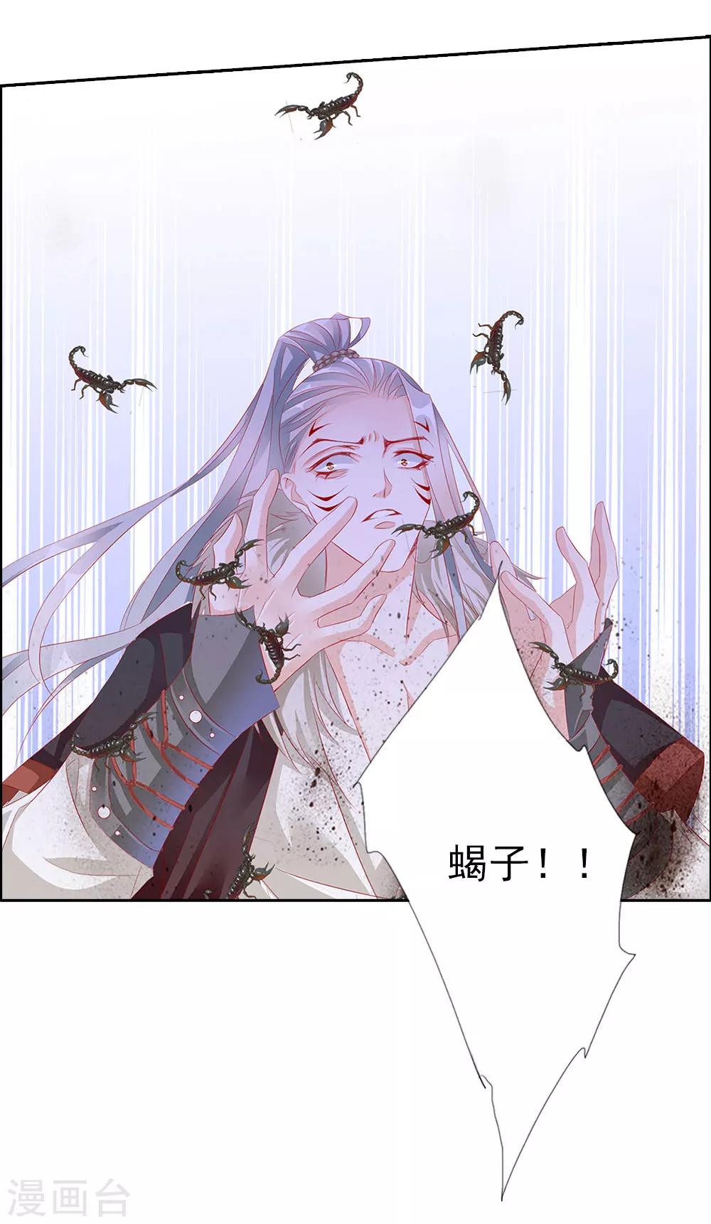 第69话 结束29