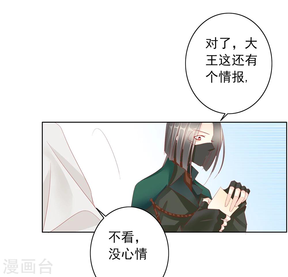 第47话 出征14