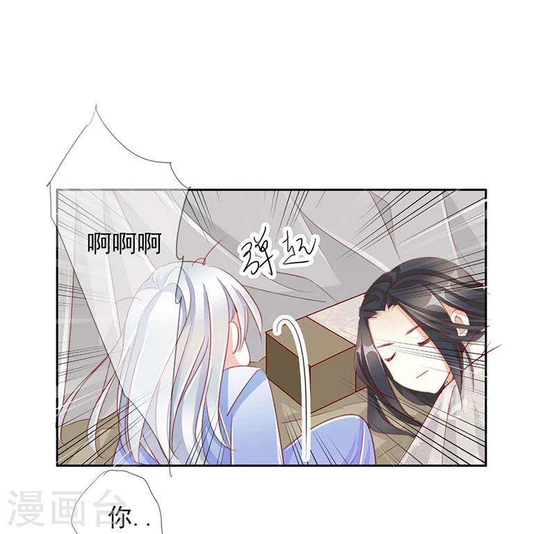 第57话 新年快乐18
