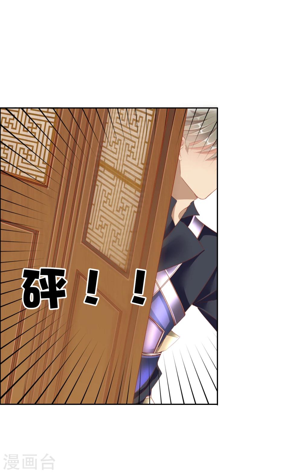 第44话 收网之时225