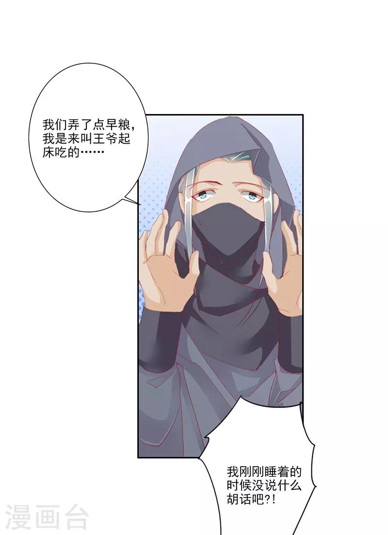 第51话 春梦10