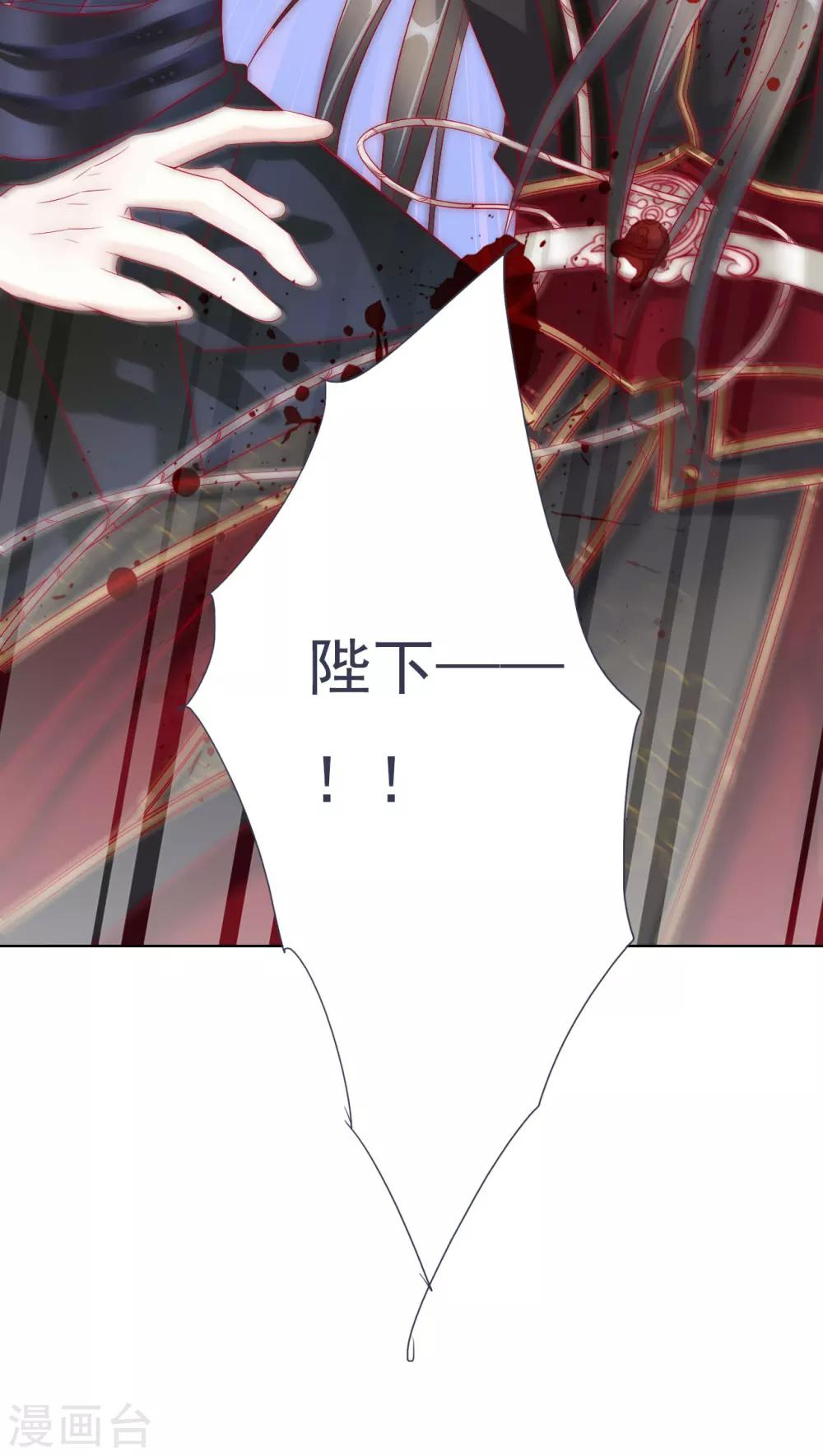 第63话 皇上被掳7