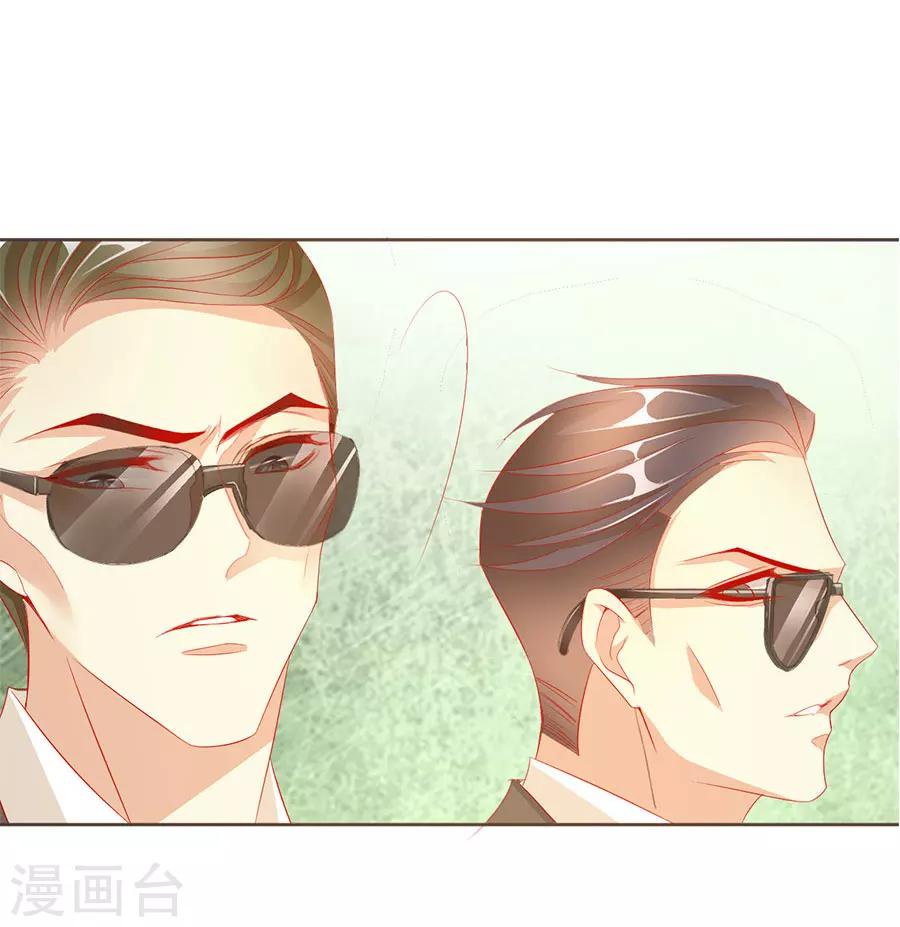 第72话 二分之一的相遇24
