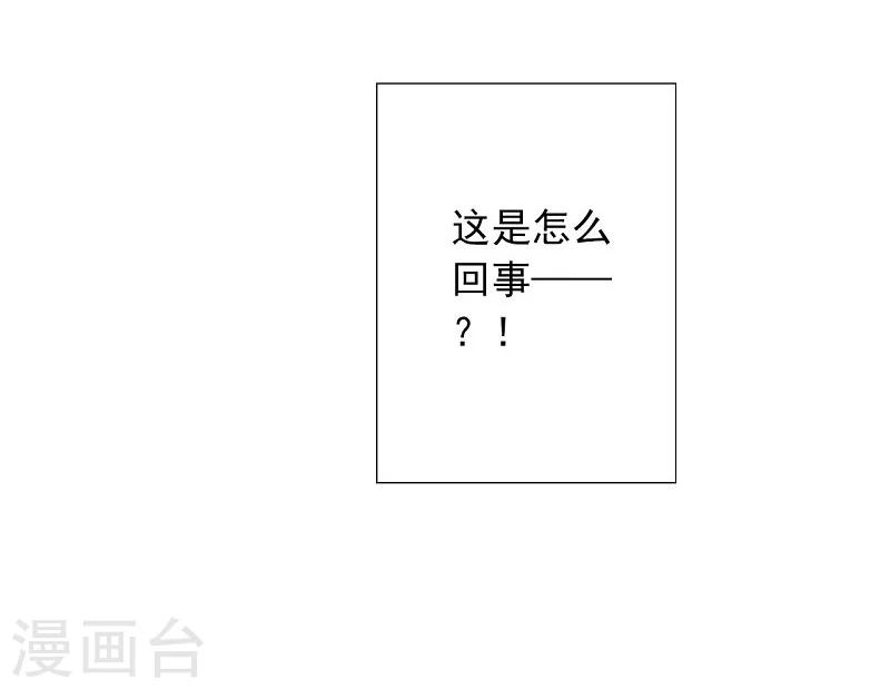第56话 交易229