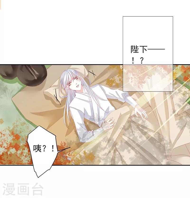 第51话 春梦8