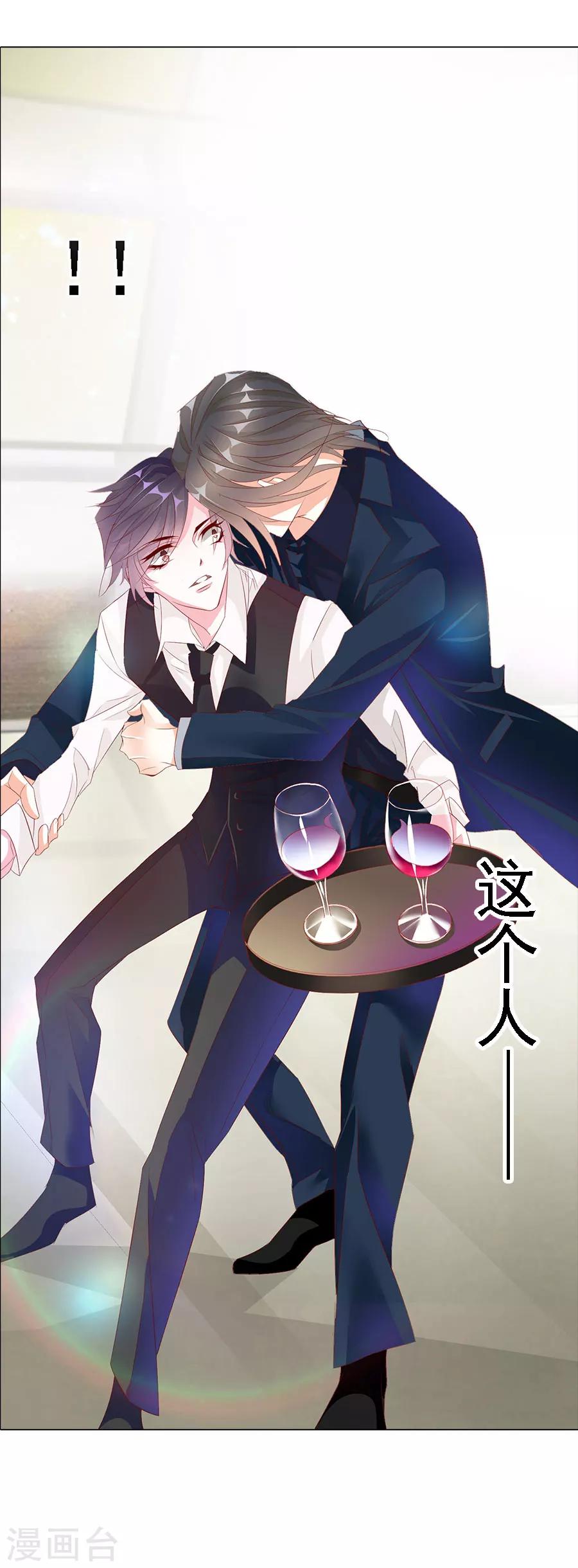 第71话 二分之一的相遇110