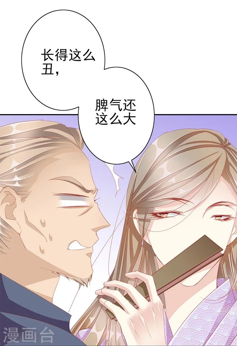 第55话 交易16
