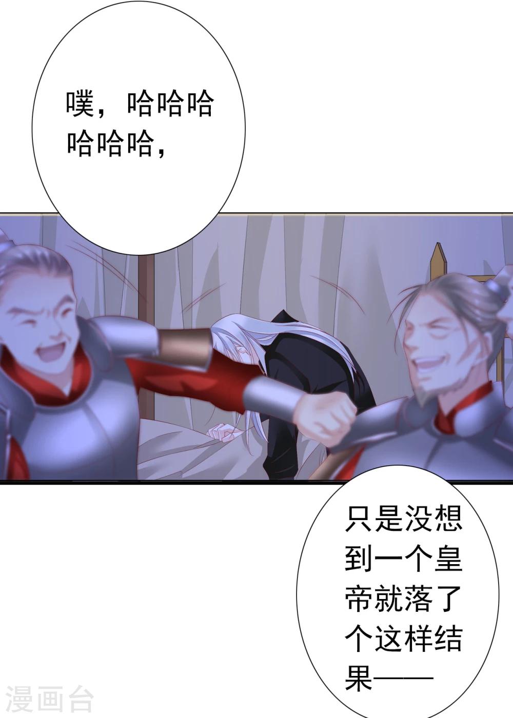 第65话 最后一次16