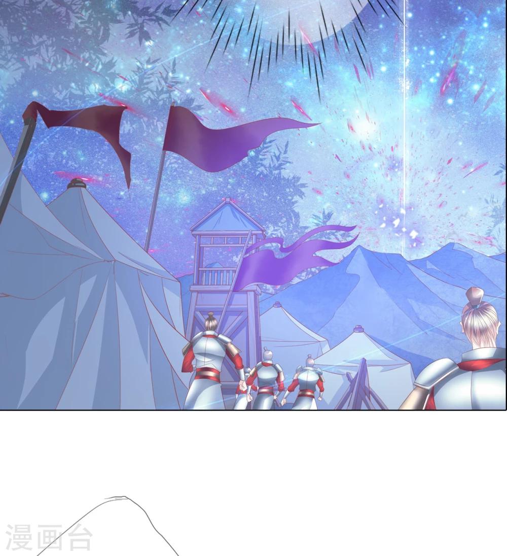 第66话 最好的选择18