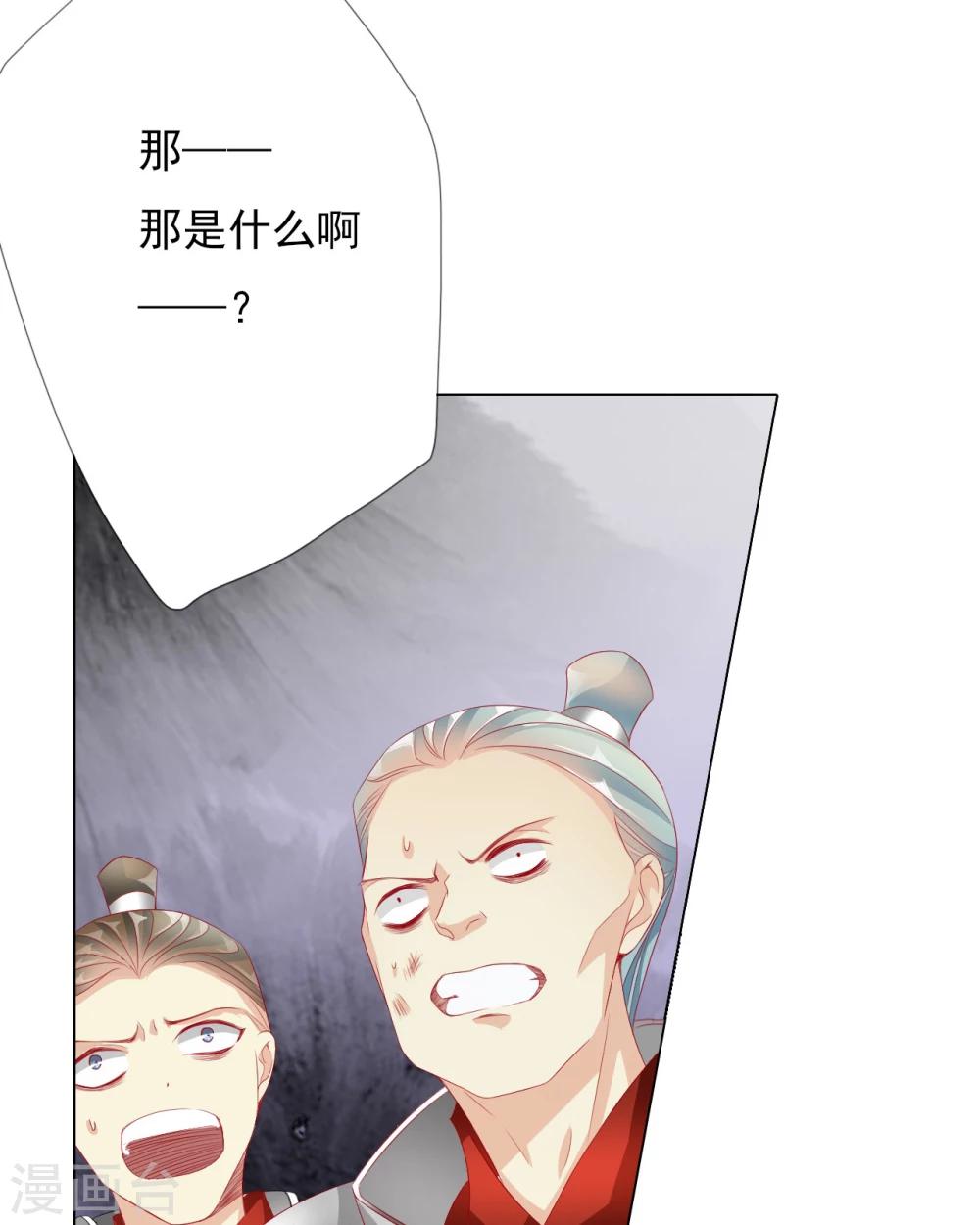 第66话 最好的选择19