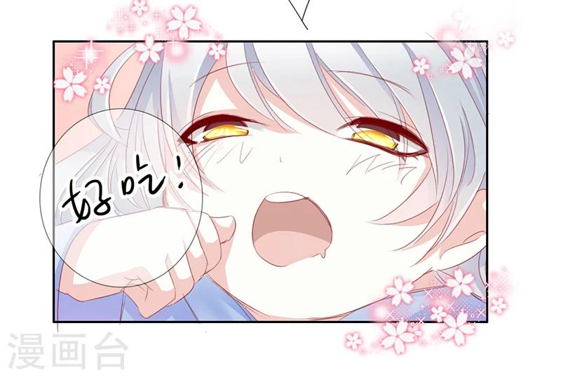 第57话 新年快乐12