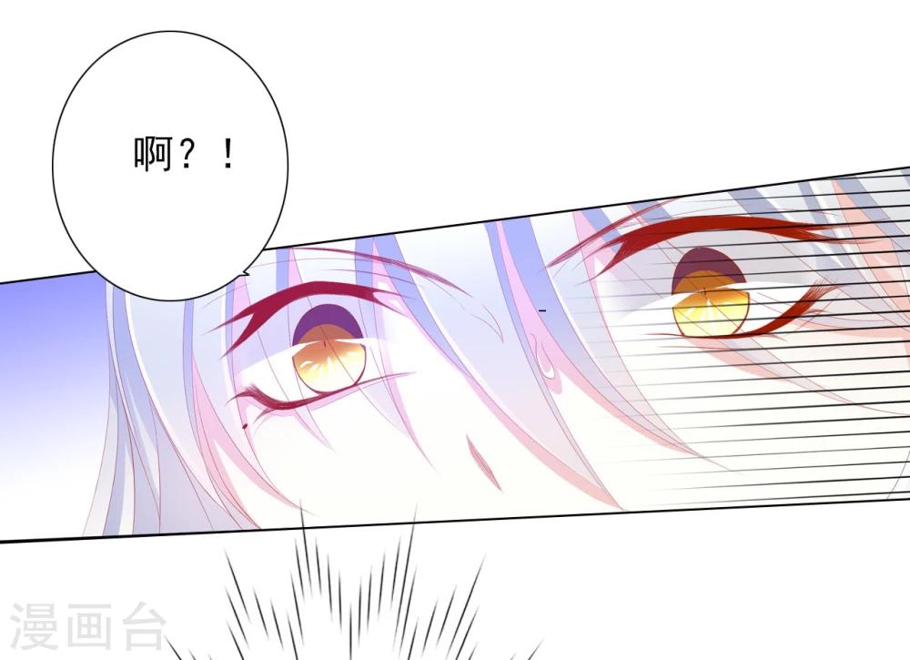 第66话 最好的选择5