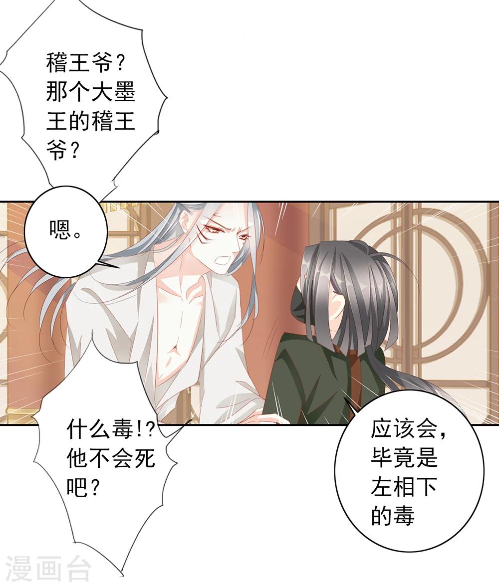 第47话 出征12
