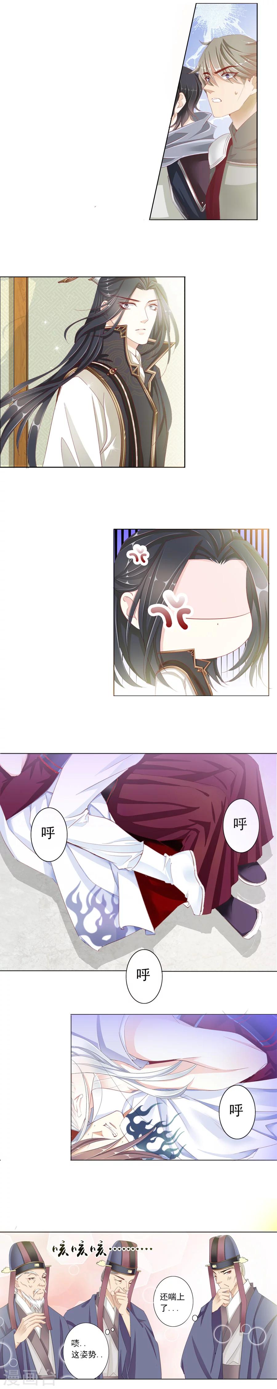 第19话 战吧！艾绯！4