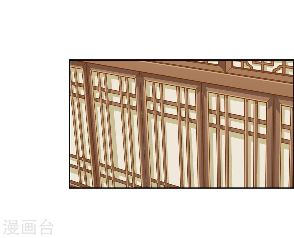 第41话 左丞相25