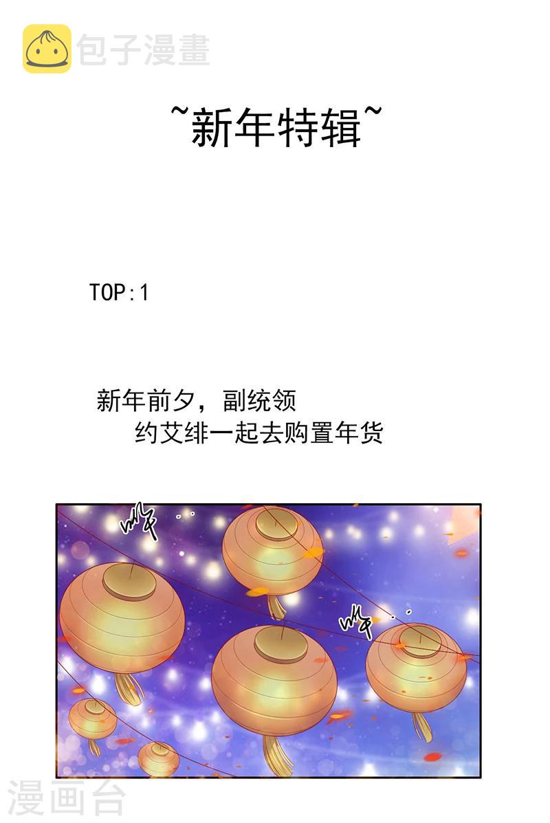 第57话 新年快乐0