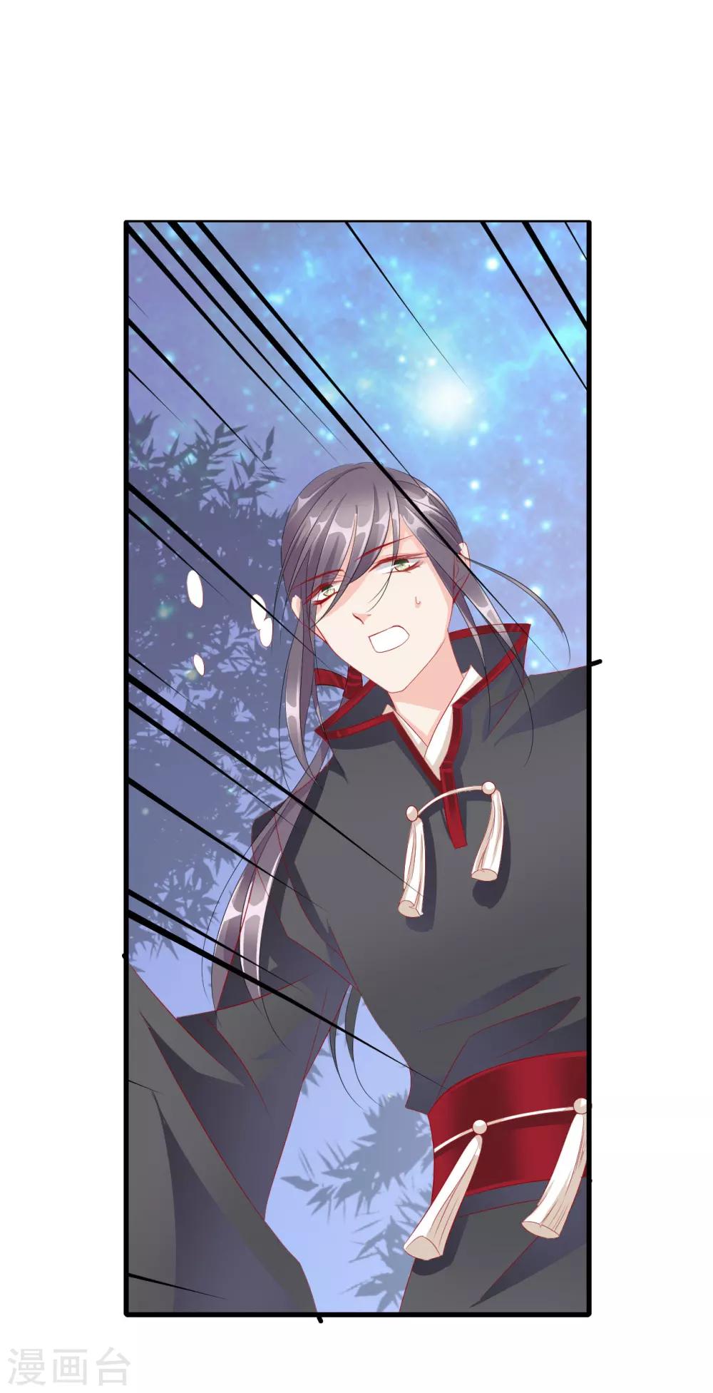 第63话 皇上被掳39