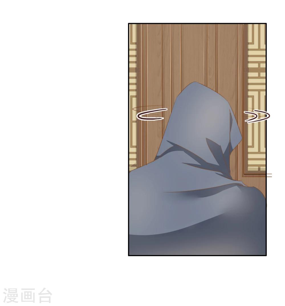 第41话 左丞相23