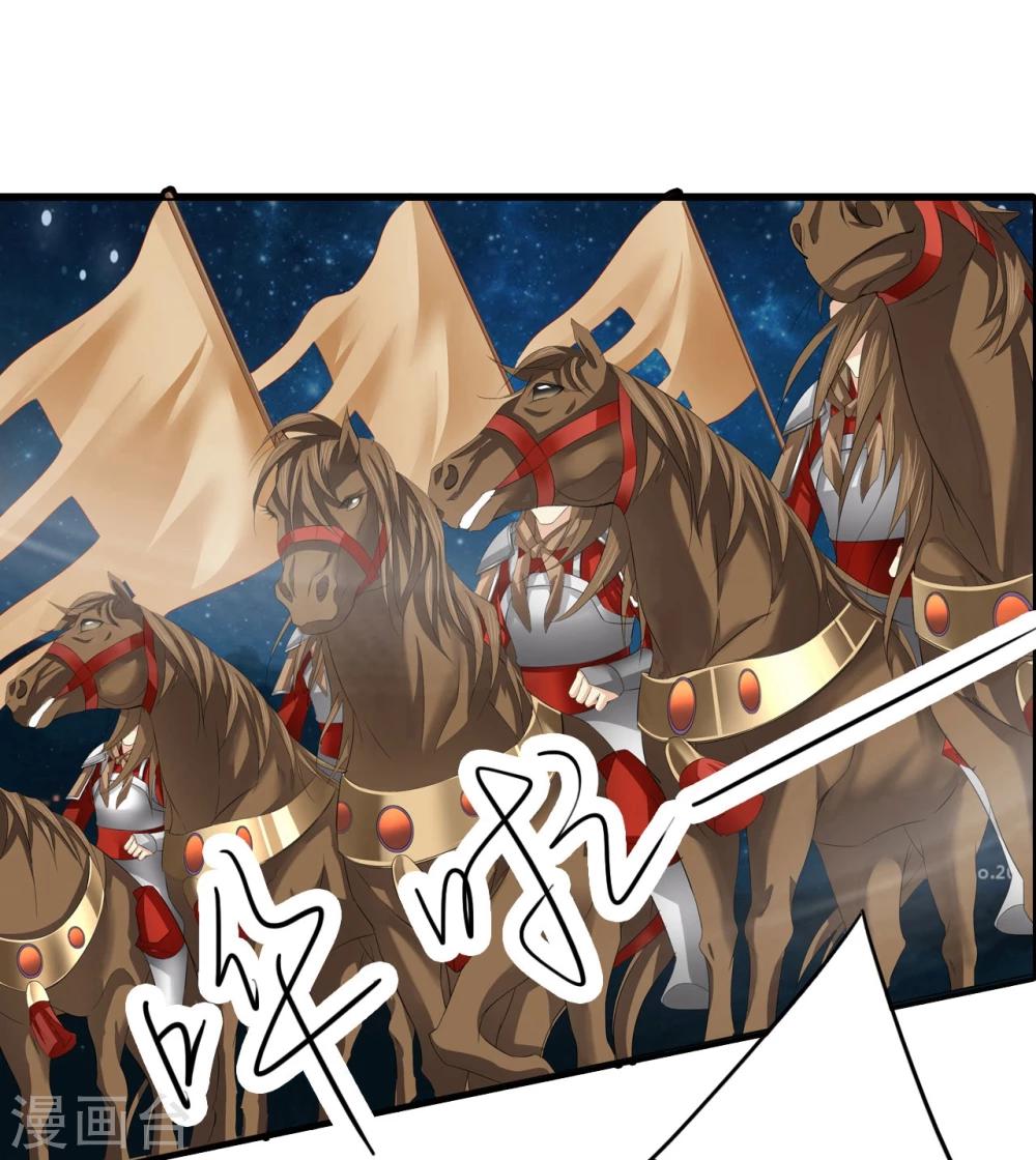 第61话 夜袭35