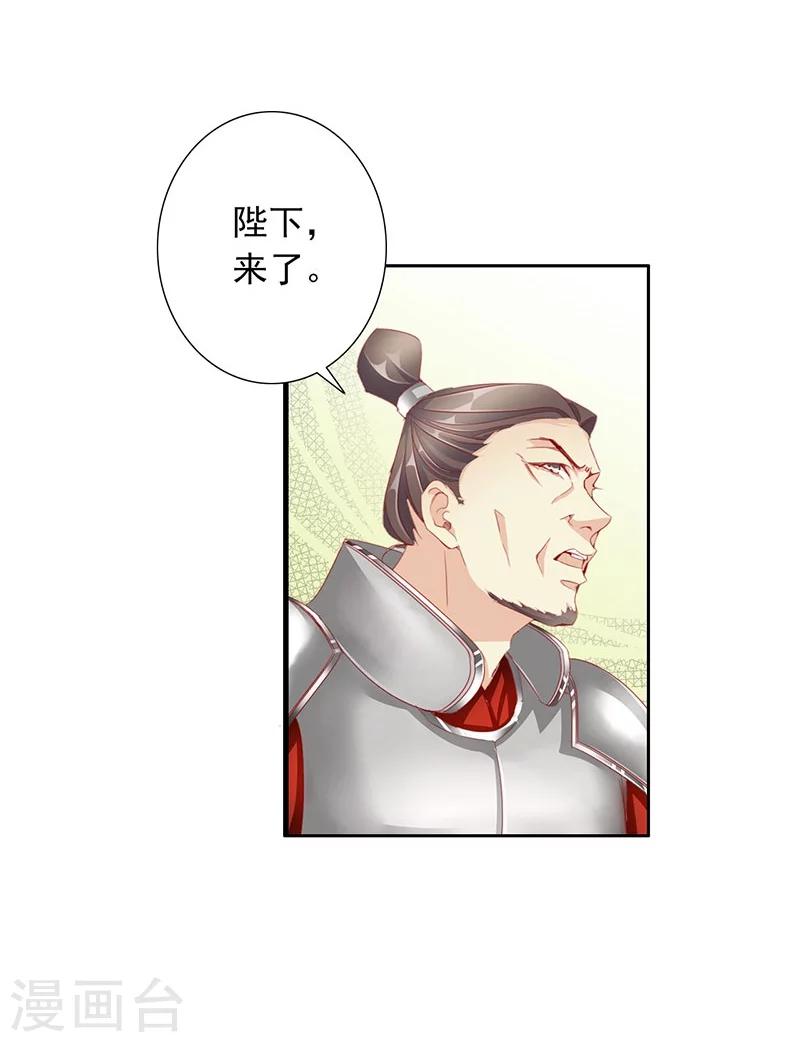 第56话 交易22