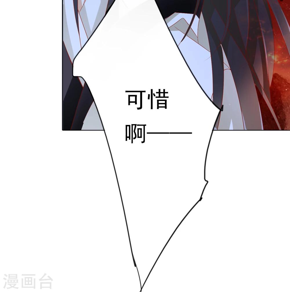 第65话 最后一次10