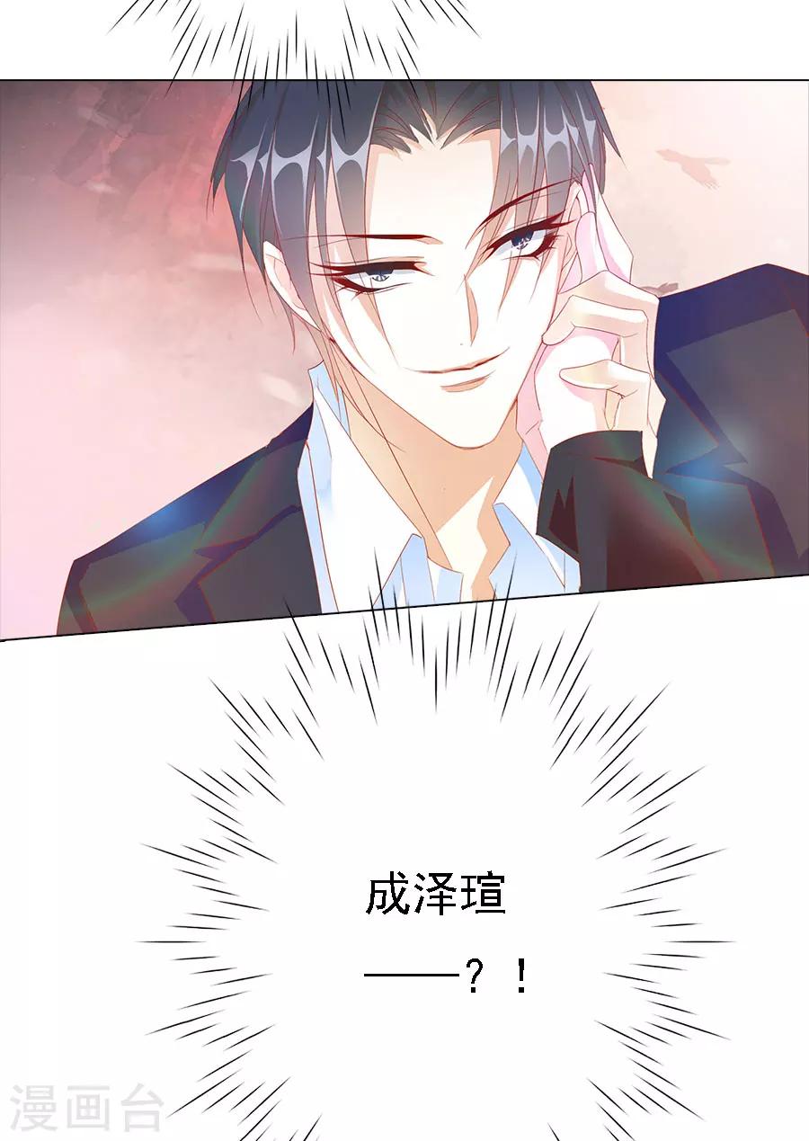 第72话 二分之一的相遇226
