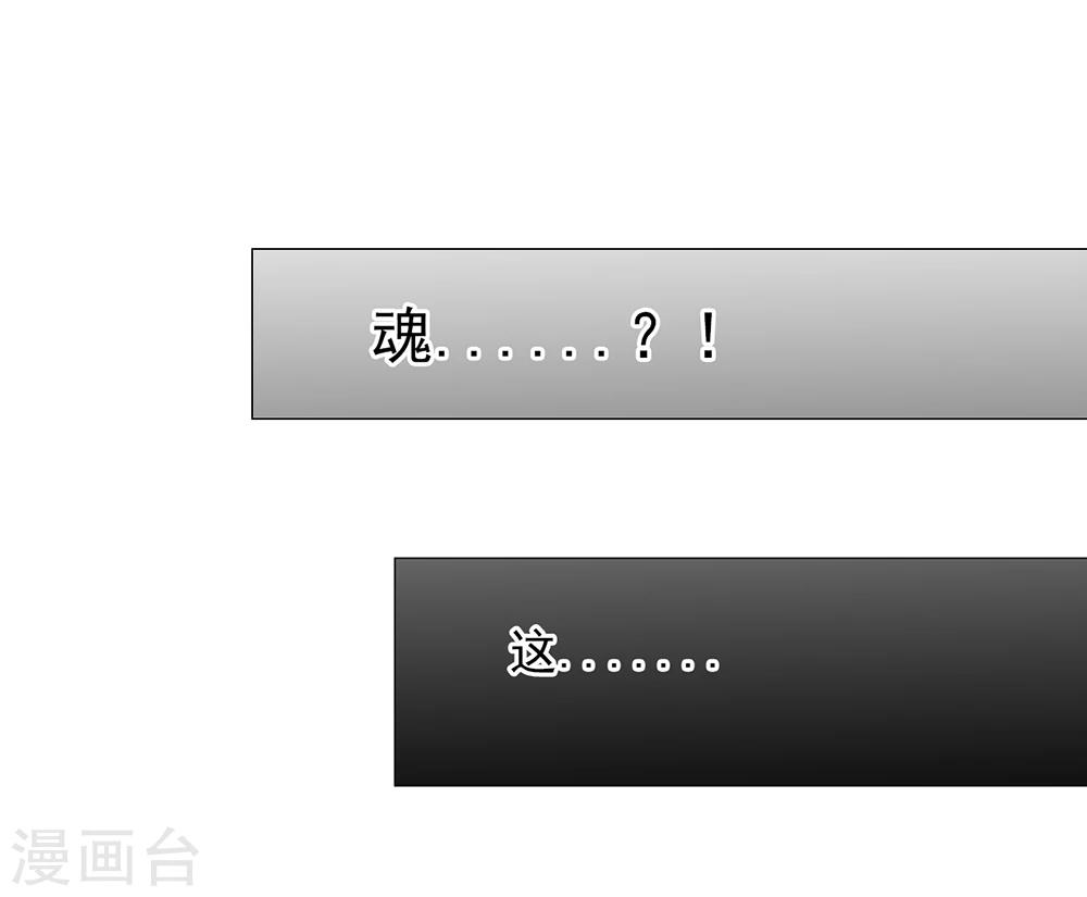 第48话 墨小瞳124