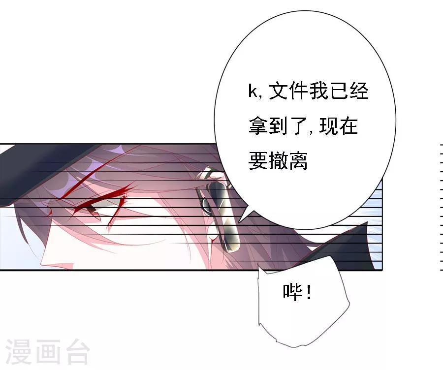 第72话 二分之一的相遇26