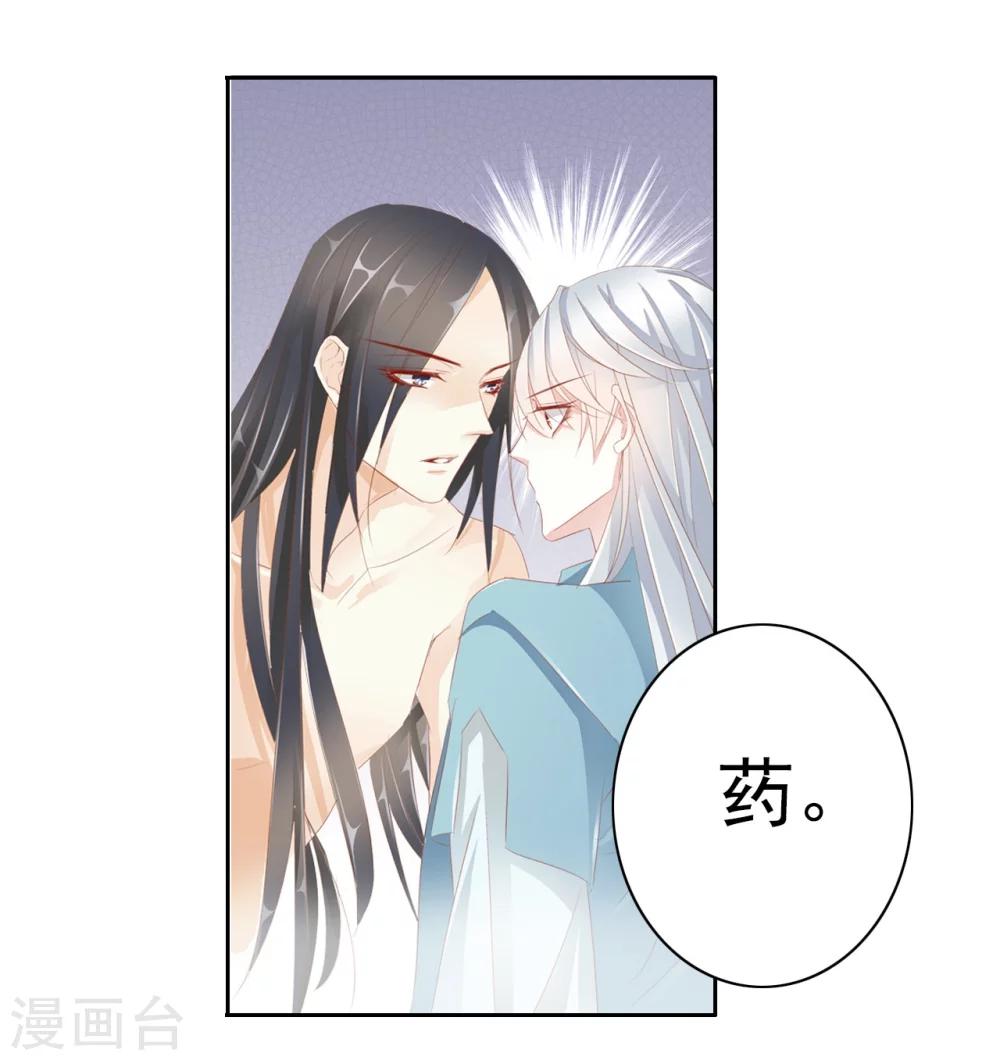 第35话 夜会21