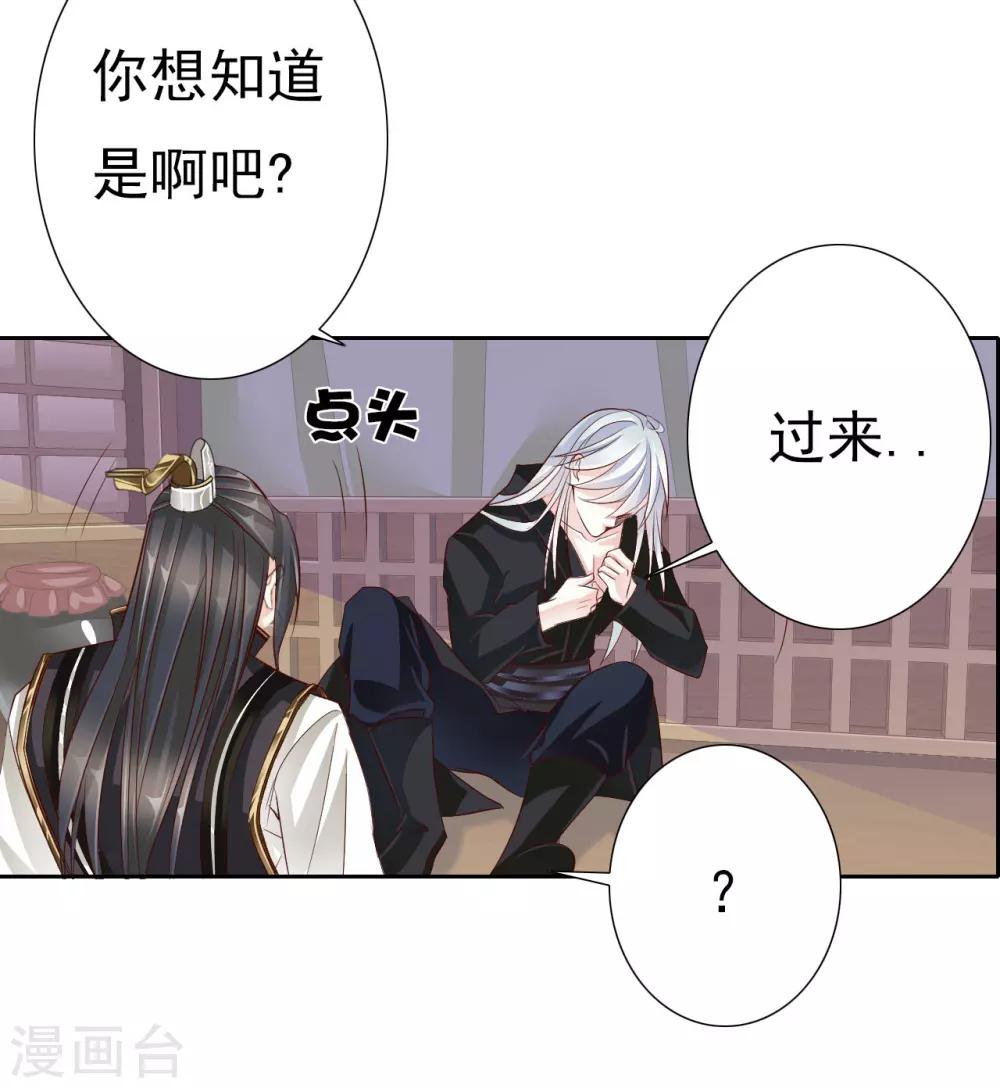 第60话 好久不见13